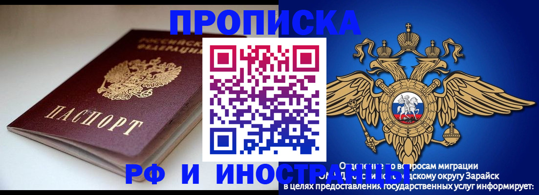 регистрация для школы в Буинске